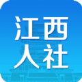 江西省失业保险服务e平台app