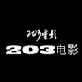 203电影APP