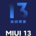 miui13小部件