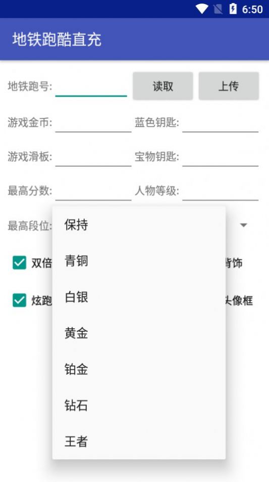方泽武汉新后台1.0最新官方版图3:
