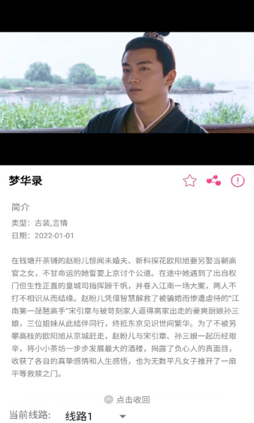爱追剧app官方下载2022最新版图1: