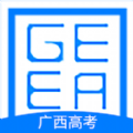 广西普通高考信息管理平台2023官方版