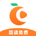 橘子视频app官方下载追剧最新版