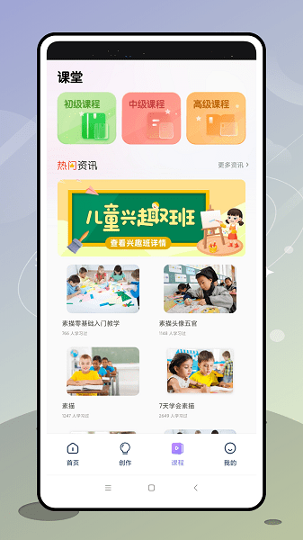 造梦笔ai绘画软件app官方版图3: