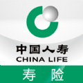 中国人寿寿险app下载e宝
