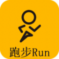 跑步Run软件