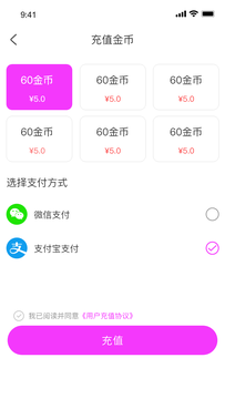 七七佳缘app官方版图1:
