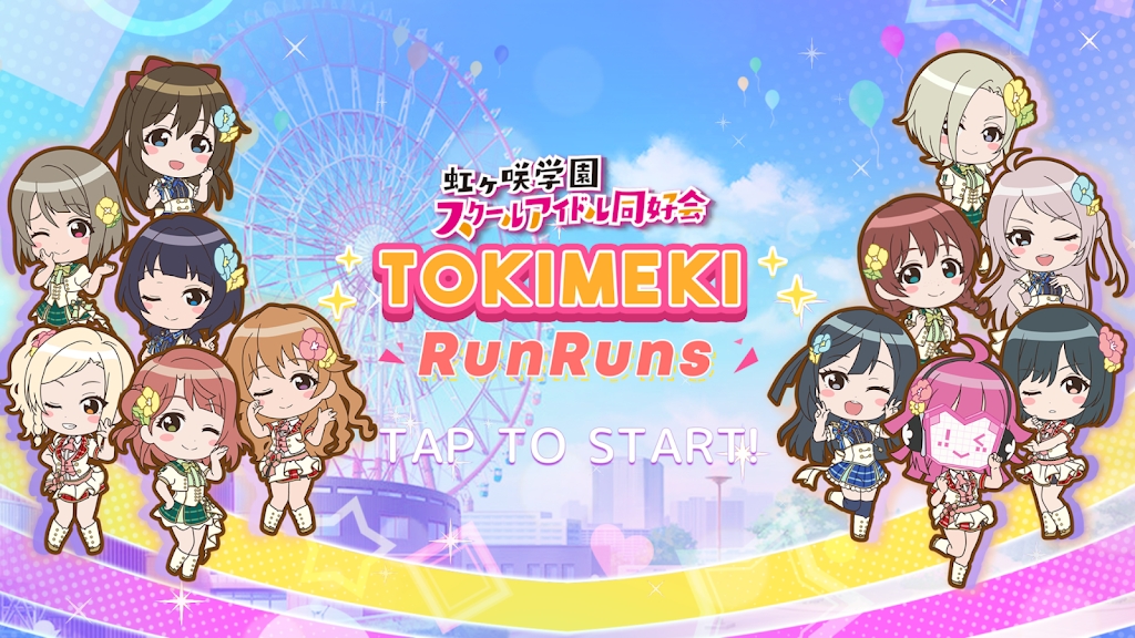 TOKIMEKI RunRuns游戏官方版图片1
