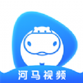 河马视频app官方下载安装