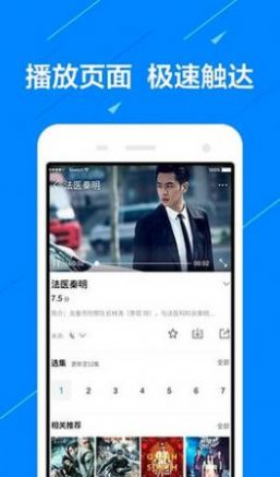 迷你库tv版官方app图1