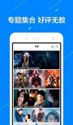 迷你库tv版官方app图3