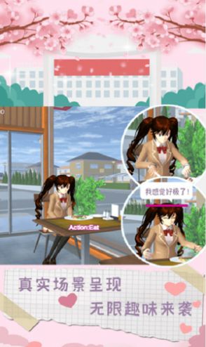 魔音少女模拟器游戏官方中文版图片1
