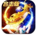火龙战歌合成版手游官方正式版 v1.1.0