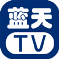 蓝天TV2.2