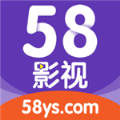 58影视app下载安卓版