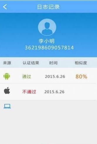 甘肃人社认证app官方下载安卓2022版图1: