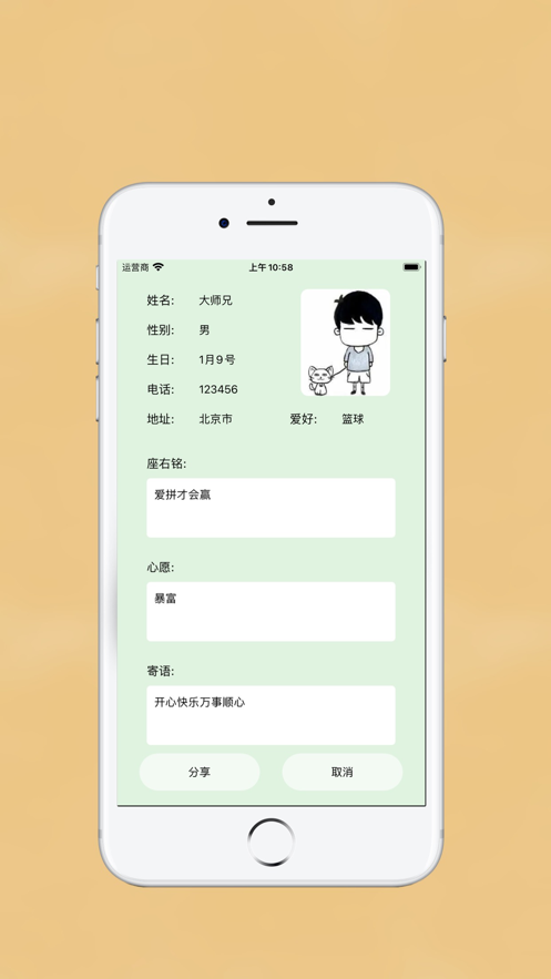 欢乐同学录追剧app官方版图2:
