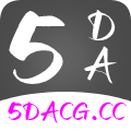 5DA动漫app