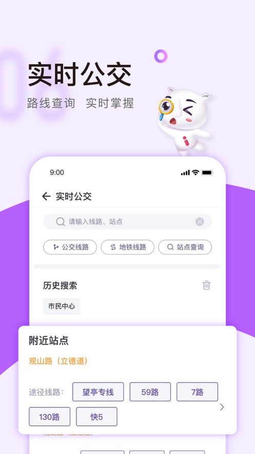 灵锡app官方下载无锡政务服务免费2022图3:
