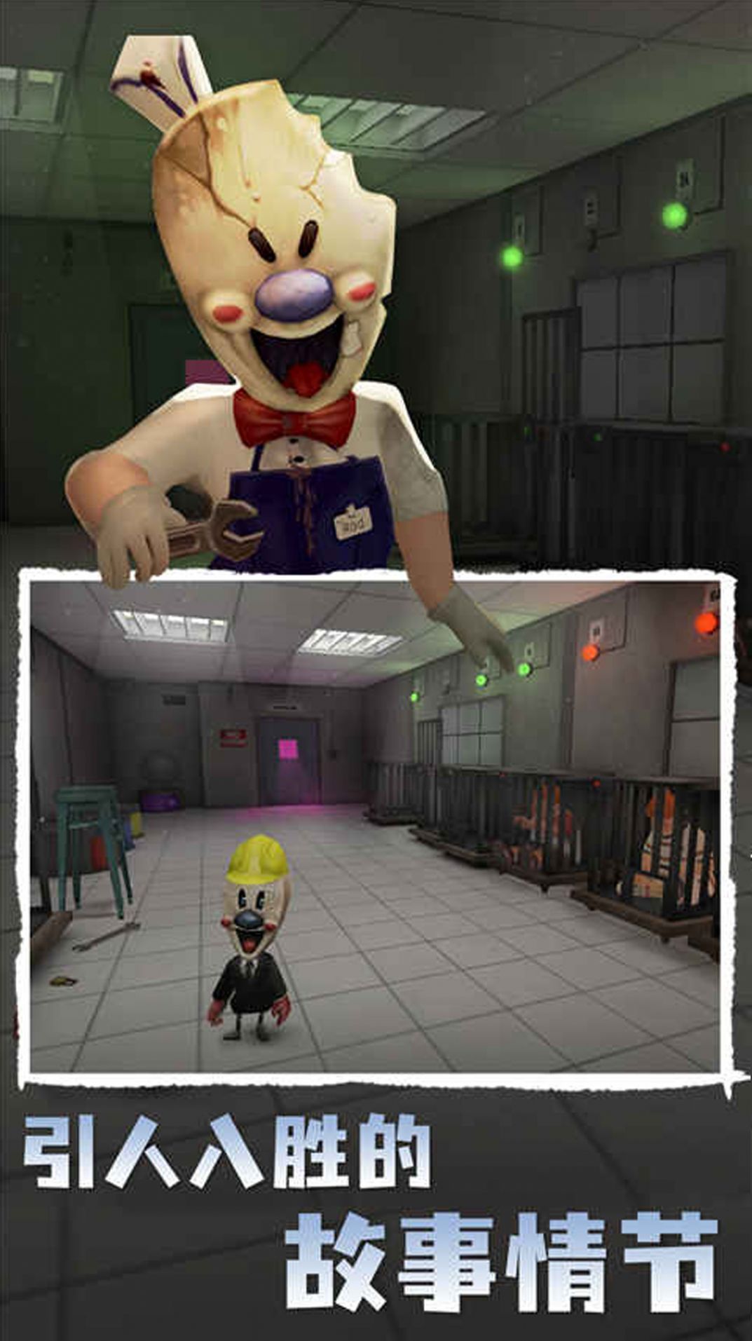 密室逃脱生存模拟游戏手机版图片1