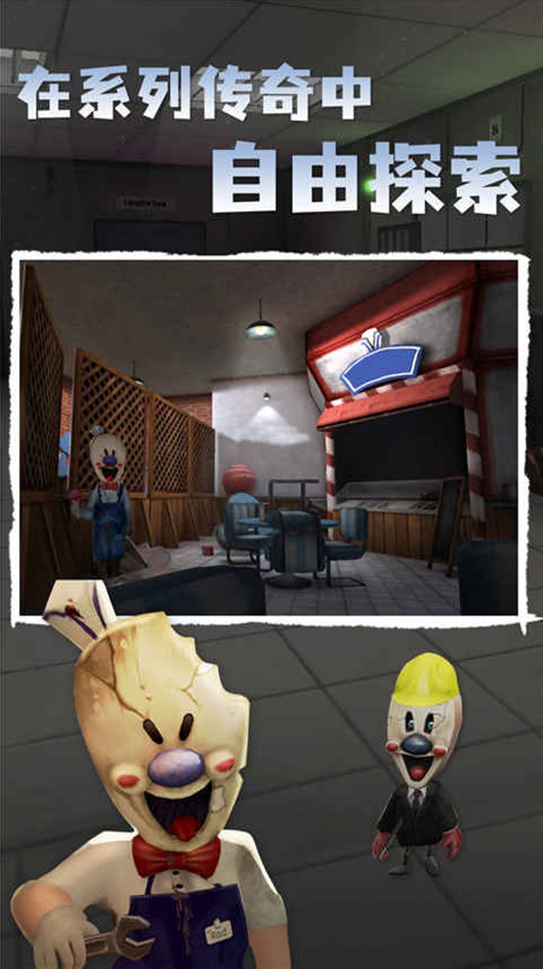 密室逃脱生存模拟游戏图2