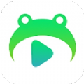 青蛙播放器app