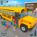 校车驾驶巴士游戏