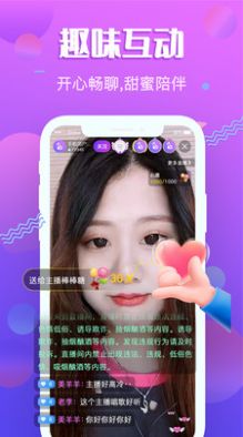 百花蜜交友app安卓版图1: