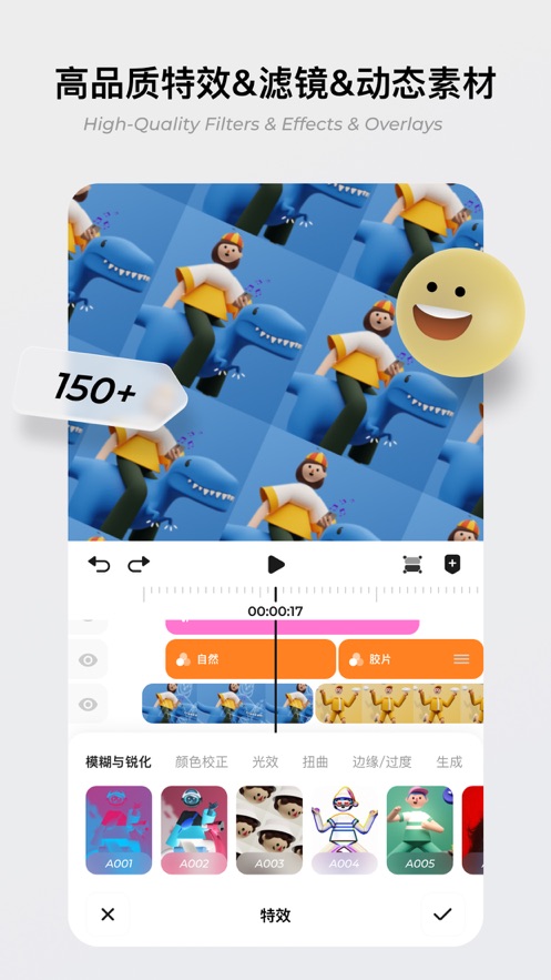 blurrr安卓软件下载中文手机版2022图3: