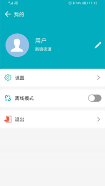 全国房屋建筑和市政设施调查系统云南省下载app2022最新版图2: