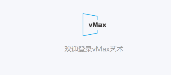 vmax艺术藏品app合集