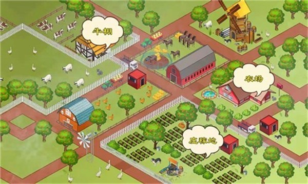 米加小镇豪华公寓游戏免费完整版图2: