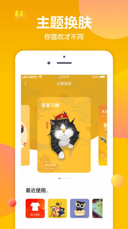 京东灵稀数字藏品app官方最新版图1: