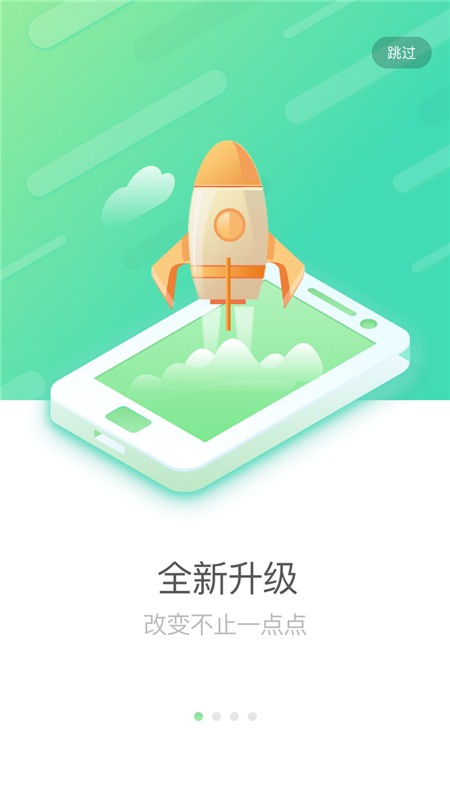 国寿e店app官方下载最新版苹果版图3: