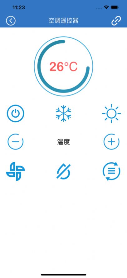 飞畅遥控app安卓手机版图2:
