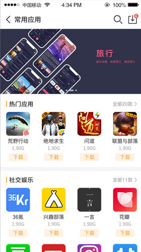 乐乐游戏盒官方下载手机版图2