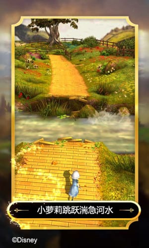 神庙逃亡3魔境仙踪游戏下载ios苹果版图片1