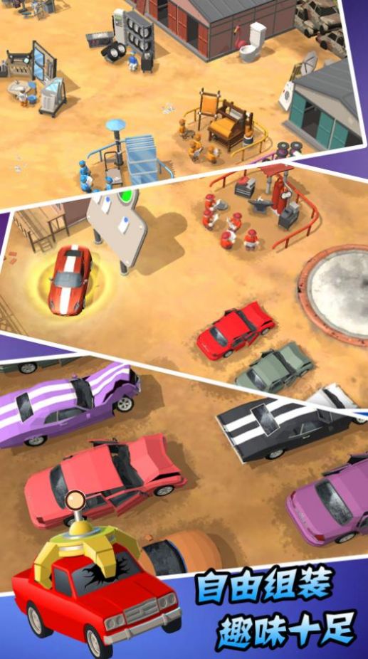 汽车厂模拟器游戏安卓版图片1