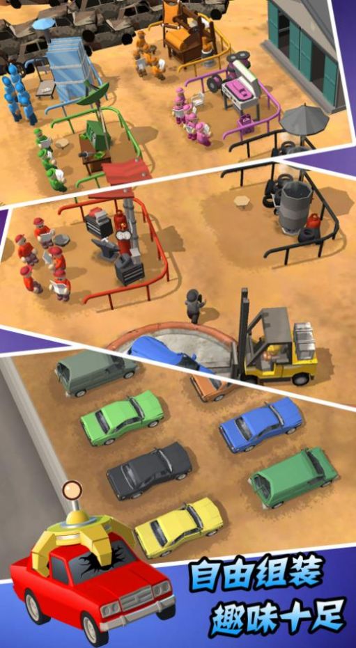 汽车厂模拟器游戏图2
