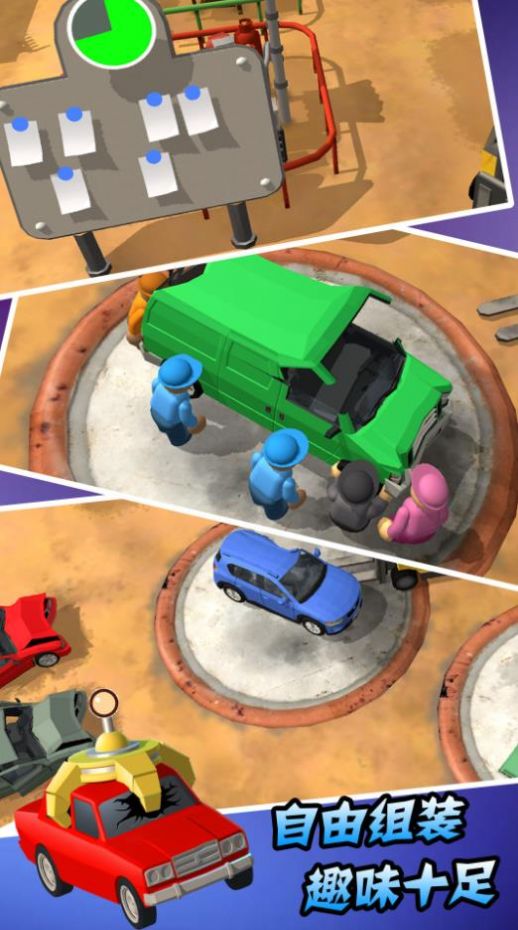 汽车厂模拟器游戏图4