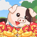 快乐猪猪喜得红包游戏