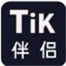 TiK伴侣app