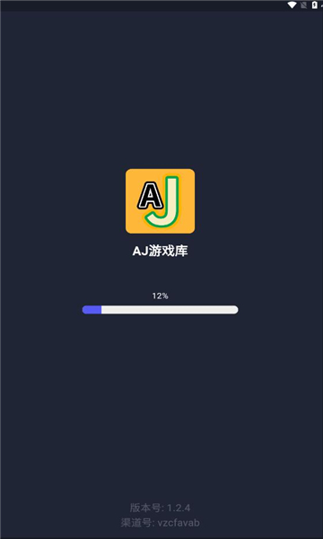 aj游戏库app图1