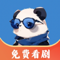 熊猫免费短剧APP