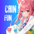 CainFun软件