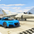 汽车与喷气式飞机游戏