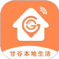 甘谷本地生活app最新版 v10.0.3