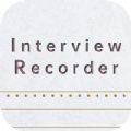 InterviewRecorder+软件