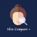 SkinCompare追剧软件