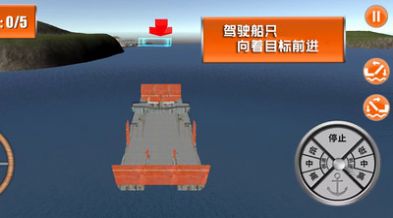 海上历险记游戏官方版图片1